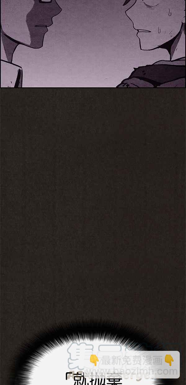 SWEET HOME - 第42話(2/2) - 2