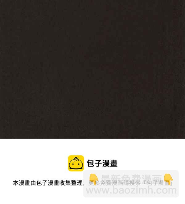 SWEET HOME - 第42話(2/2) - 4