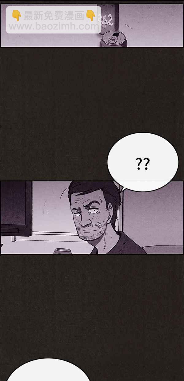 SWEET HOME - 第42話(1/2) - 1