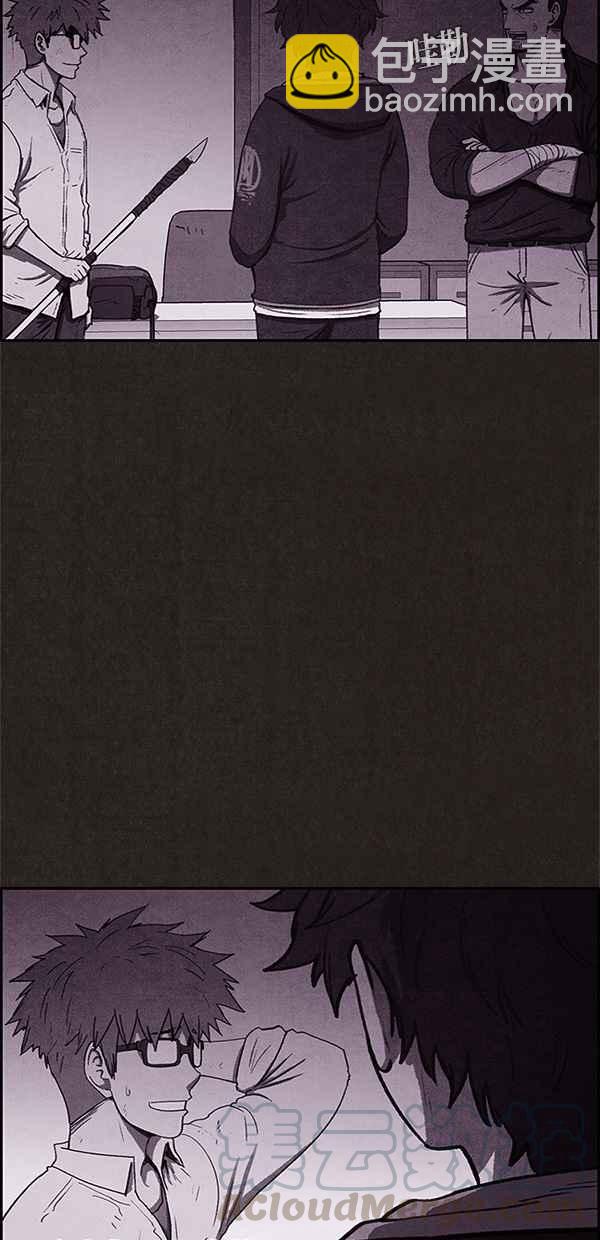 SWEET HOME - 第44話(1/2) - 8