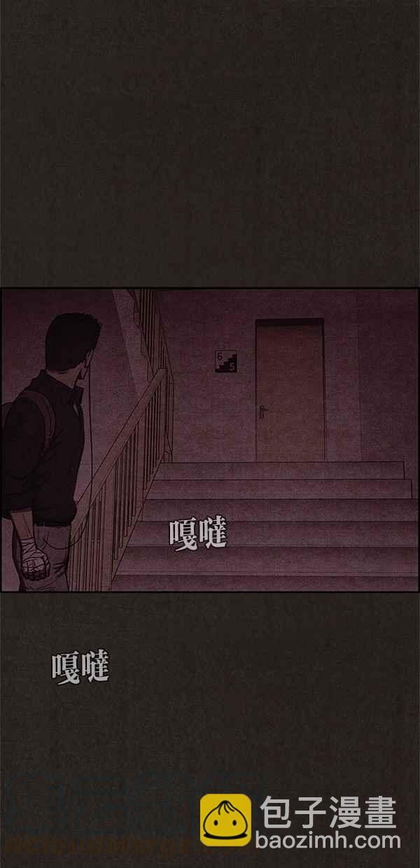 SWEET HOME - 第44話(1/2) - 6