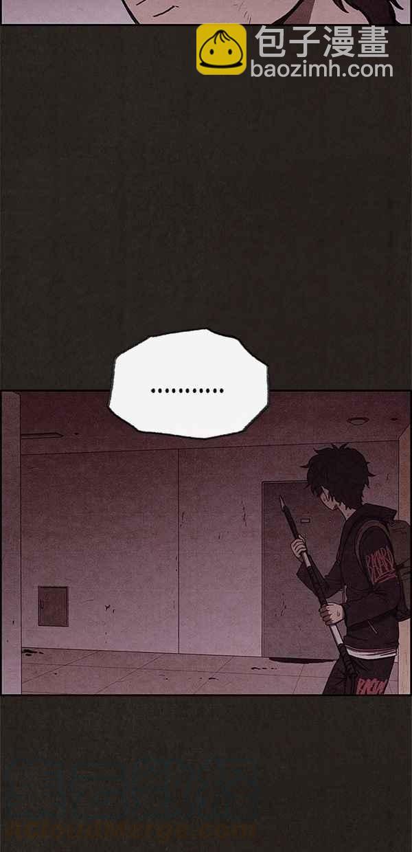 SWEET HOME - 第44話(1/2) - 2