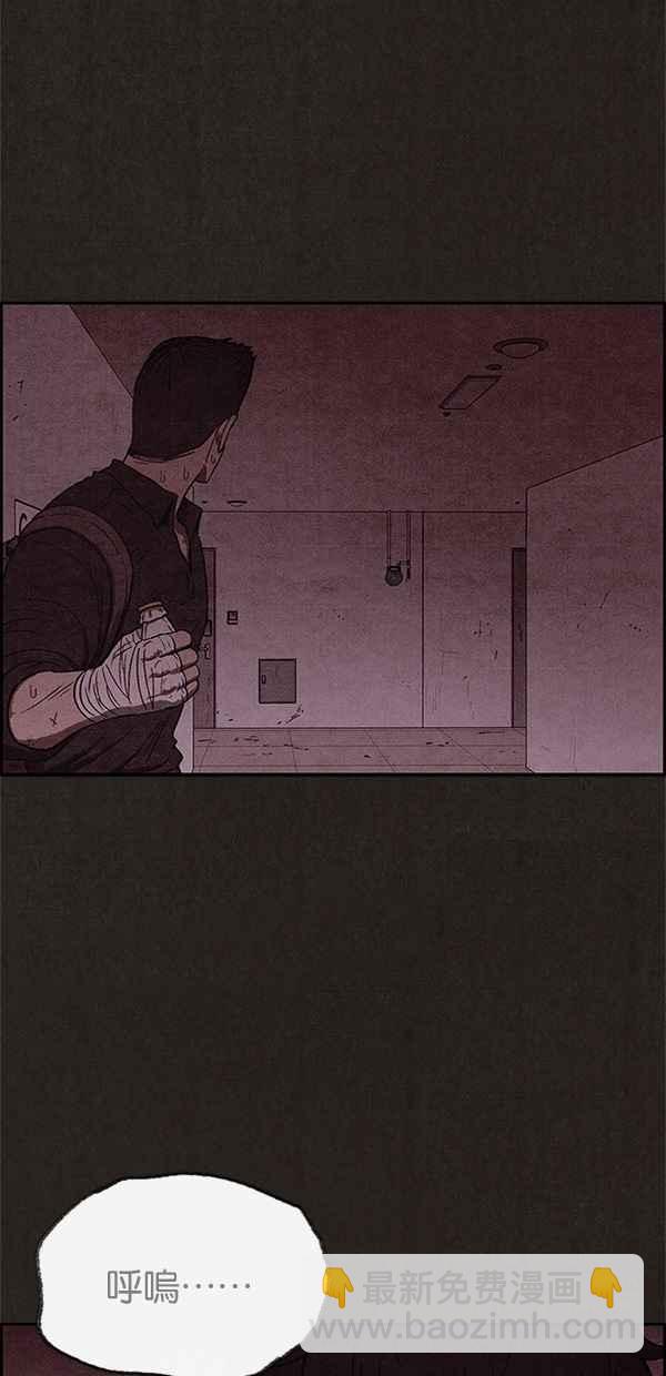 SWEET HOME - 第44話(1/2) - 3