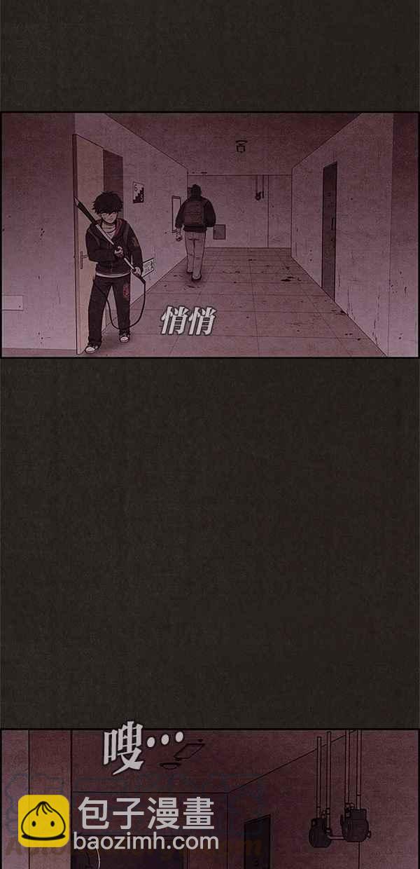 SWEET HOME - 第44話(1/2) - 5