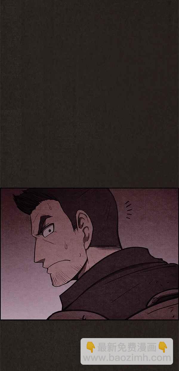 SWEET HOME - 第44話(1/2) - 1