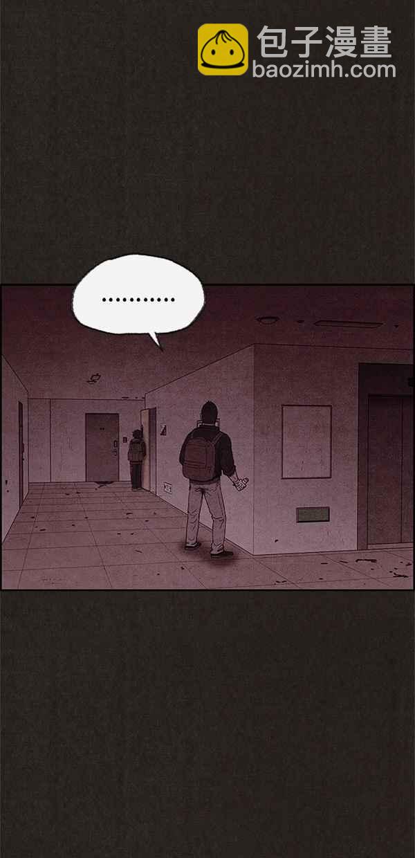 SWEET HOME - 第44話(1/2) - 2