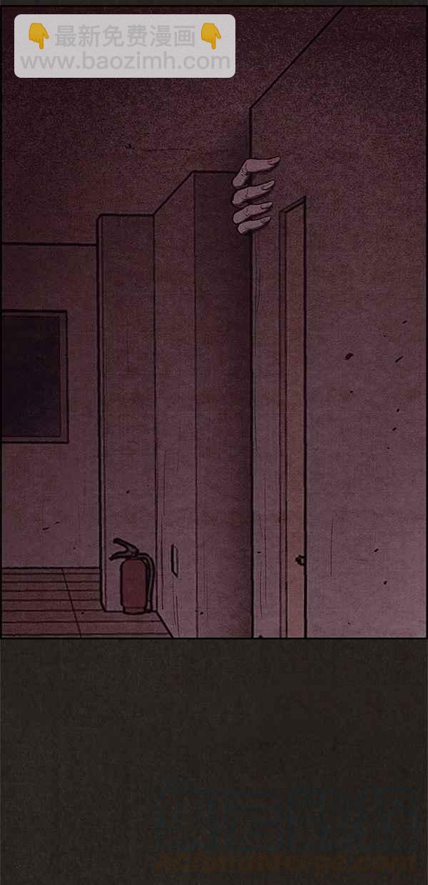 SWEET HOME - 第44話(1/2) - 1