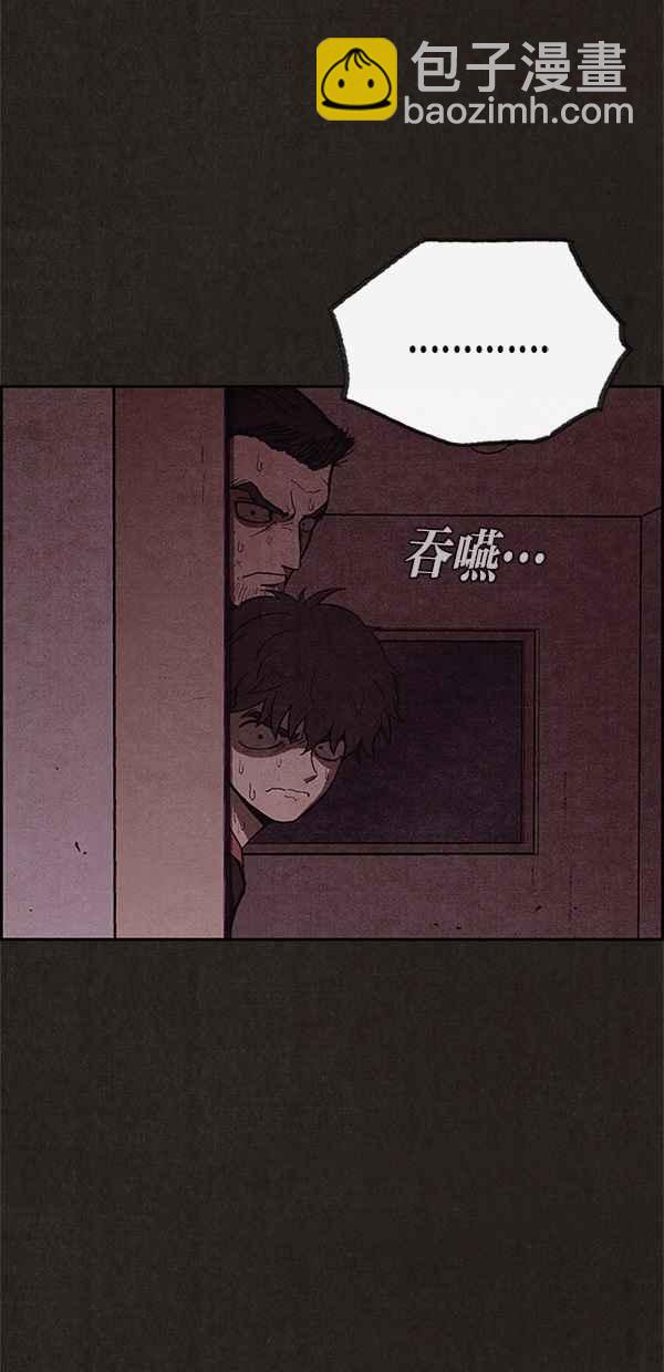 SWEET HOME - 第44話(1/2) - 2