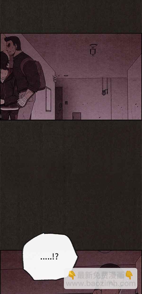 SWEET HOME - 第44話(2/2) - 2