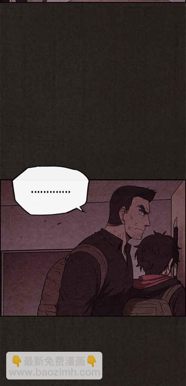 SWEET HOME - 第44話(2/2) - 1