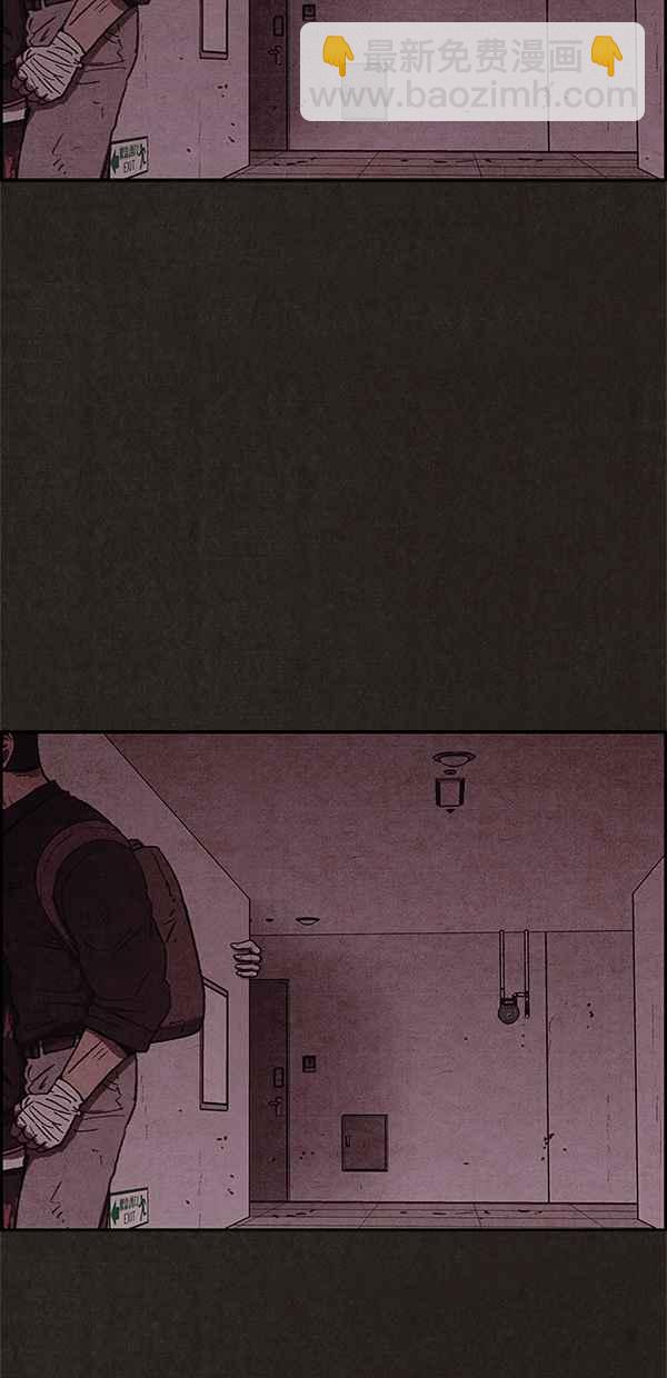 SWEET HOME - 第44話(2/2) - 1