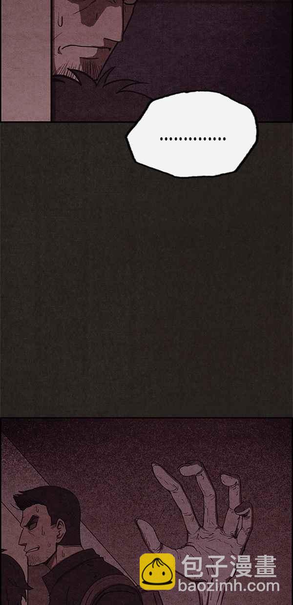 SWEET HOME - 第44話(2/2) - 1