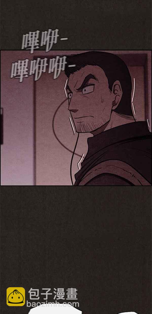 SWEET HOME - 第44話(1/2) - 6