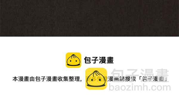 SWEET HOME - 第44話(2/2) - 3