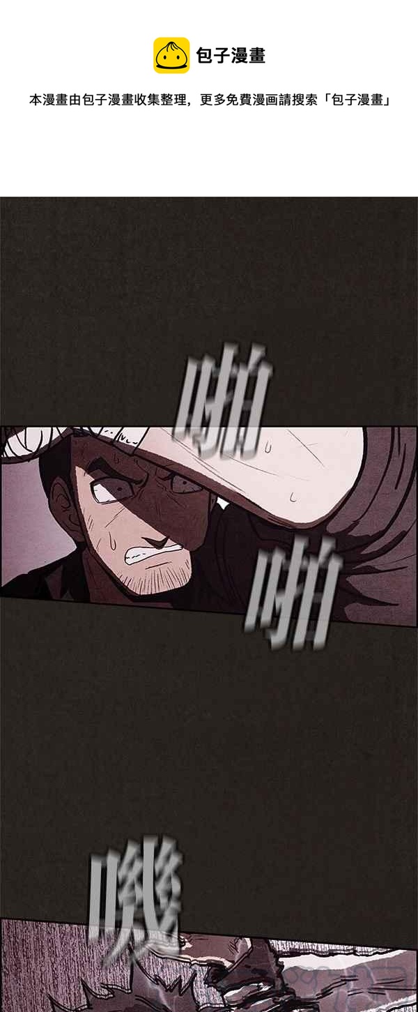 SWEET HOME - 第46話(1/2) - 1