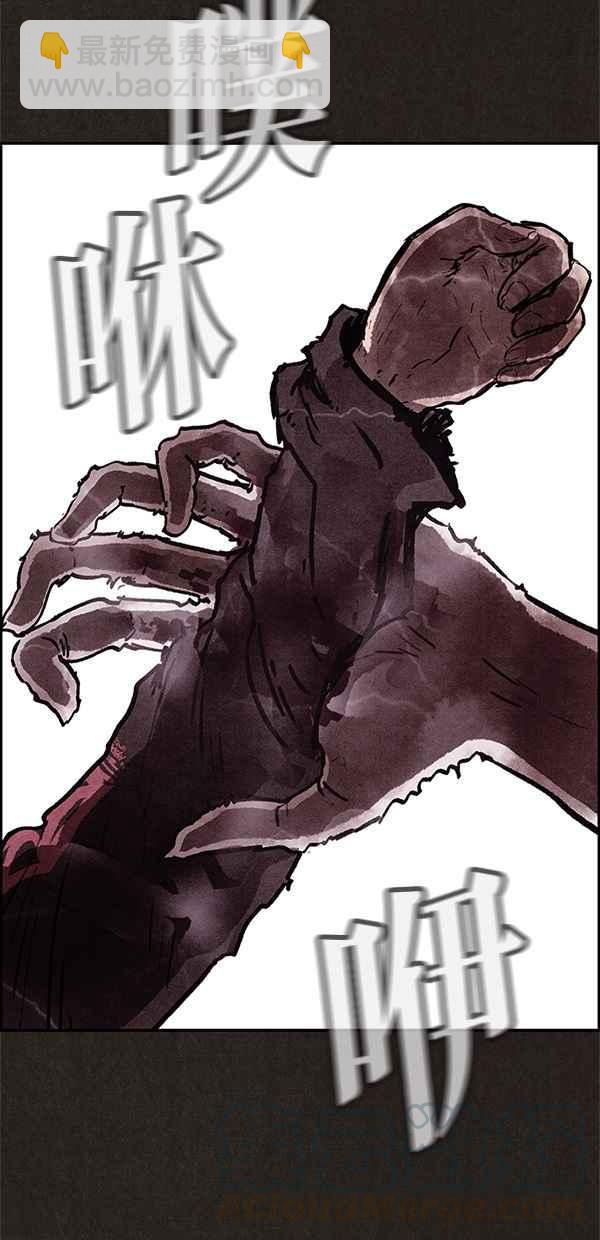 SWEET HOME - 第46話(1/2) - 2