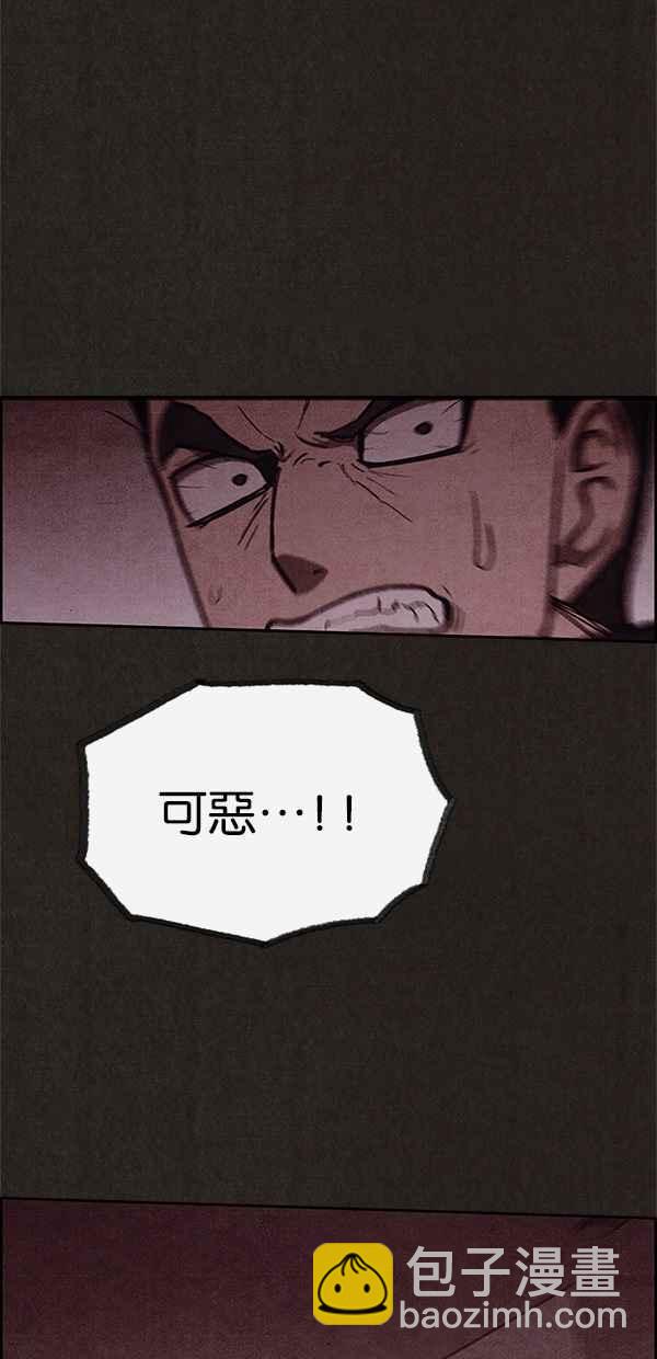 SWEET HOME - 第46話(1/2) - 7