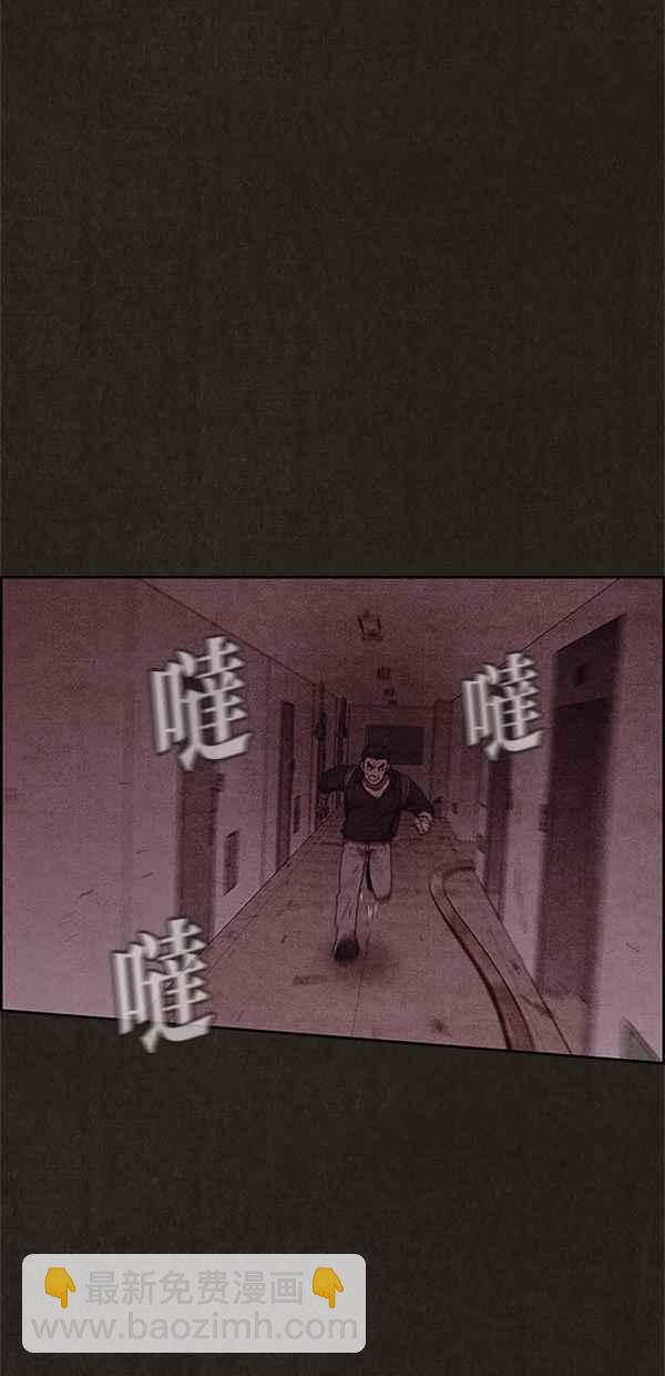 SWEET HOME - 第46話(1/2) - 2