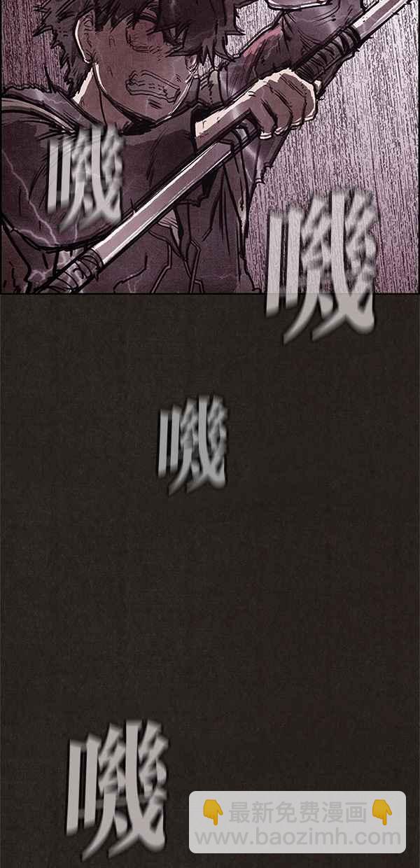 SWEET HOME - 第46話(1/2) - 2