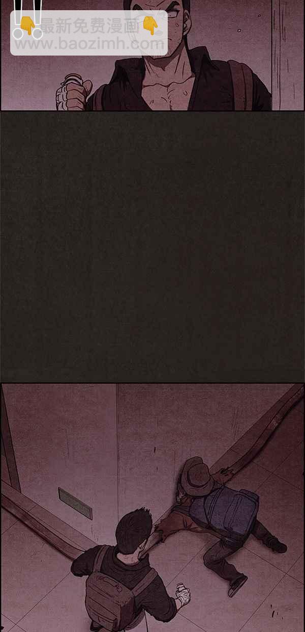 SWEET HOME - 第46話(1/2) - 4