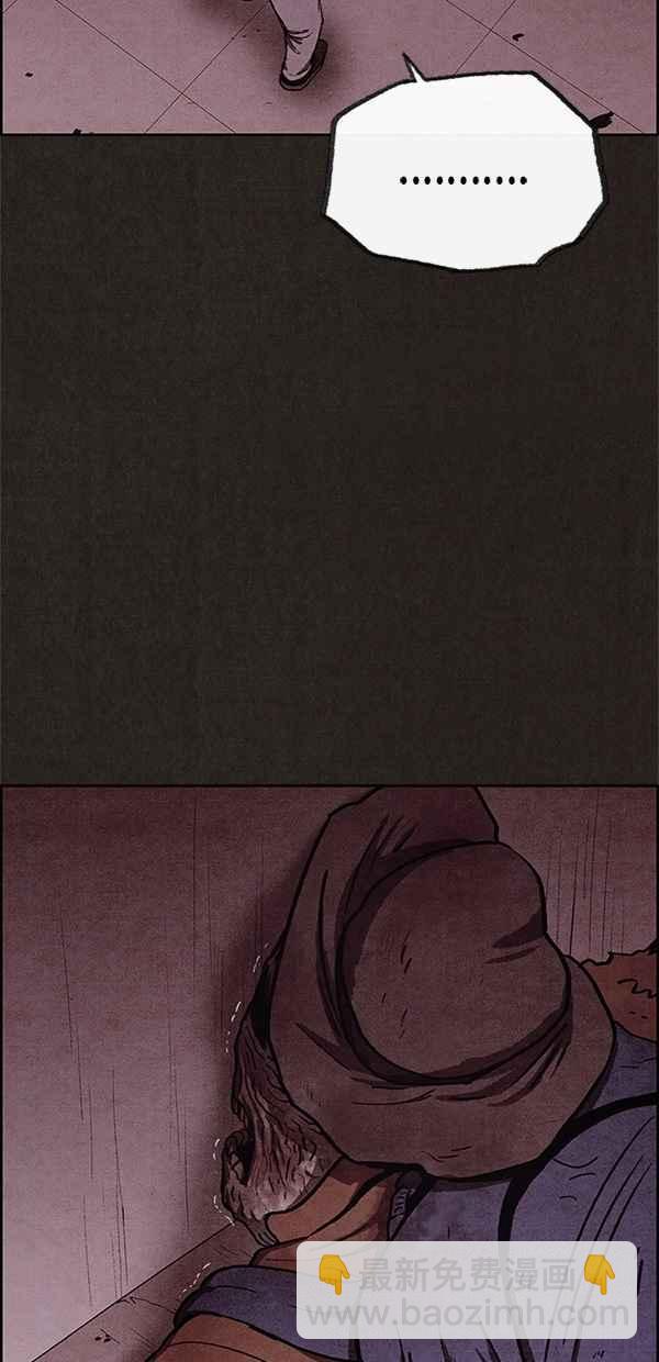 SWEET HOME - 第46話(1/2) - 5