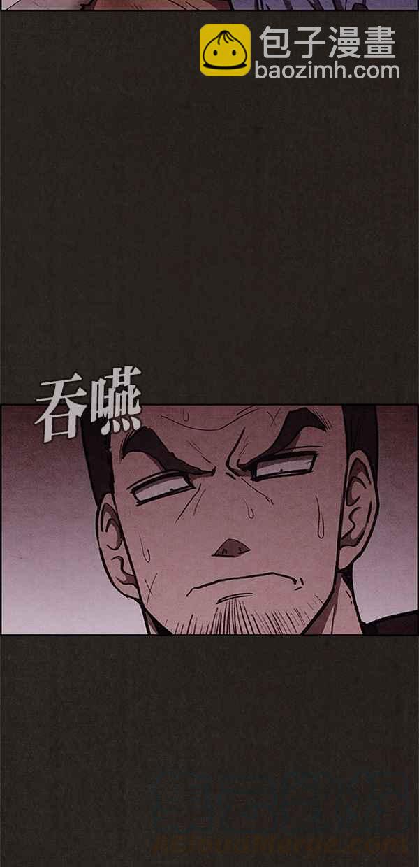 SWEET HOME - 第46話(1/2) - 6