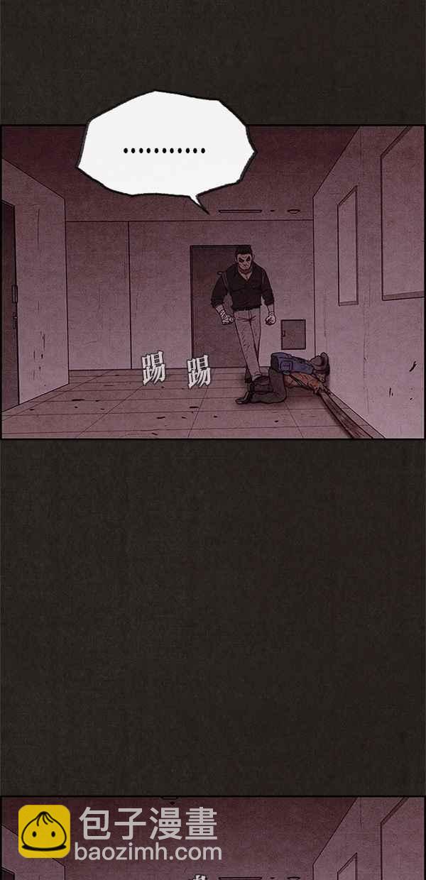 SWEET HOME - 第46話(1/2) - 7