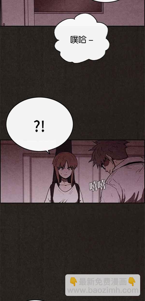 SWEET HOME - 第46話(2/2) - 1