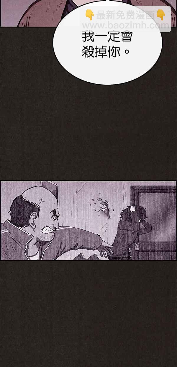 SWEET HOME - 第46話(2/2) - 4