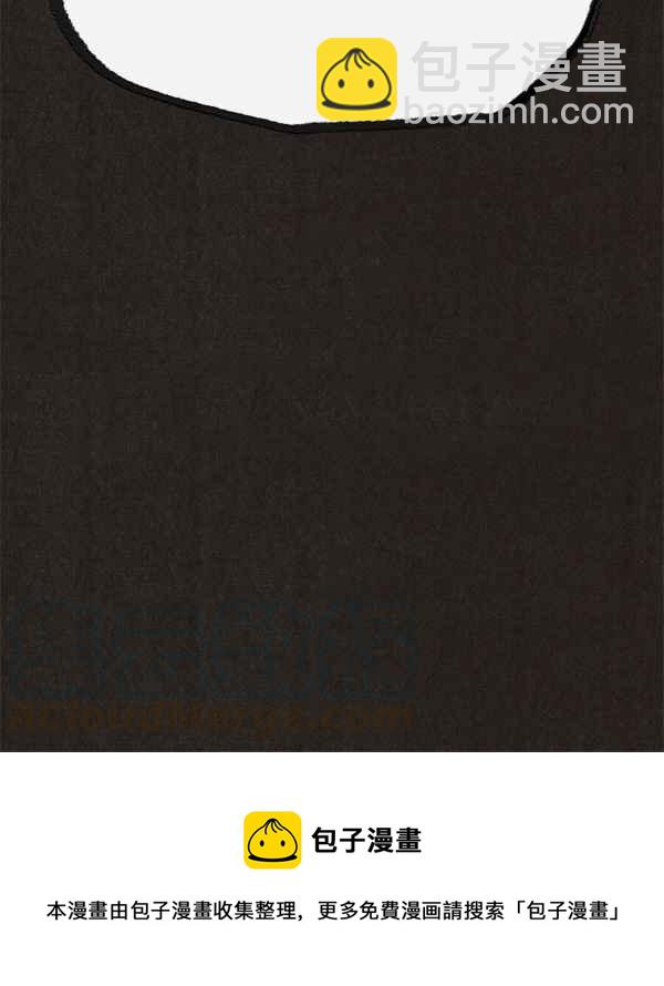 SWEET HOME - 第46話(2/2) - 6