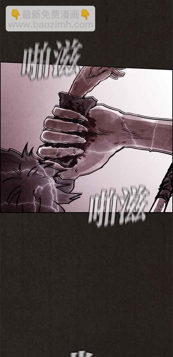 SWEET HOME - 第46話(1/2) - 1