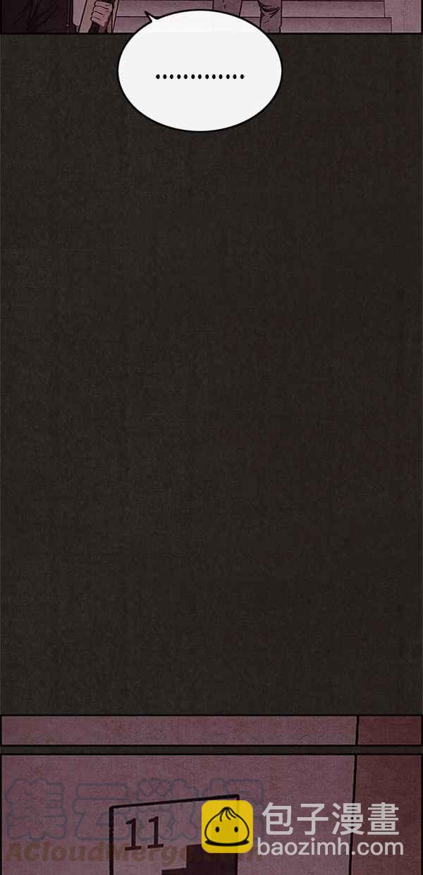 SWEET HOME - 第48話(1/2) - 2