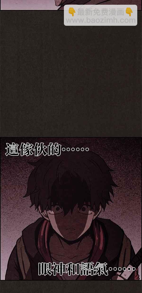 SWEET HOME - 第48話(1/2) - 2