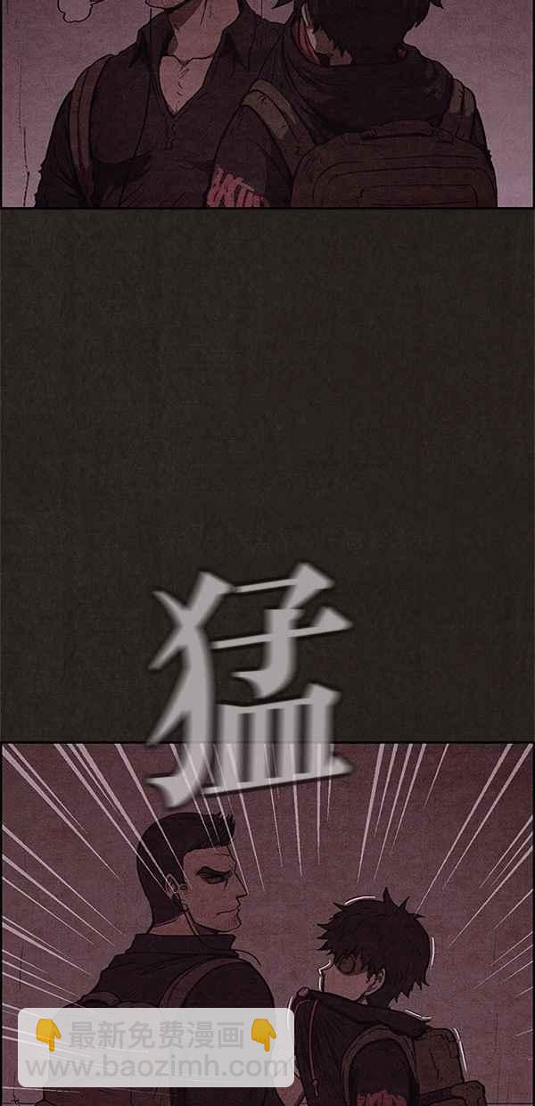 SWEET HOME - 第48話(1/2) - 5