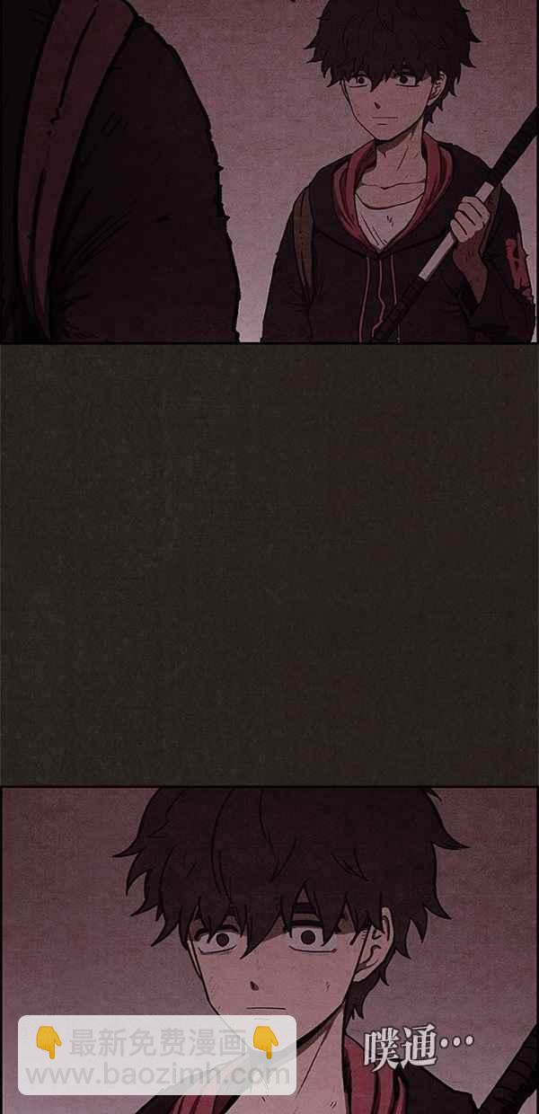 SWEET HOME - 第48話(1/2) - 3