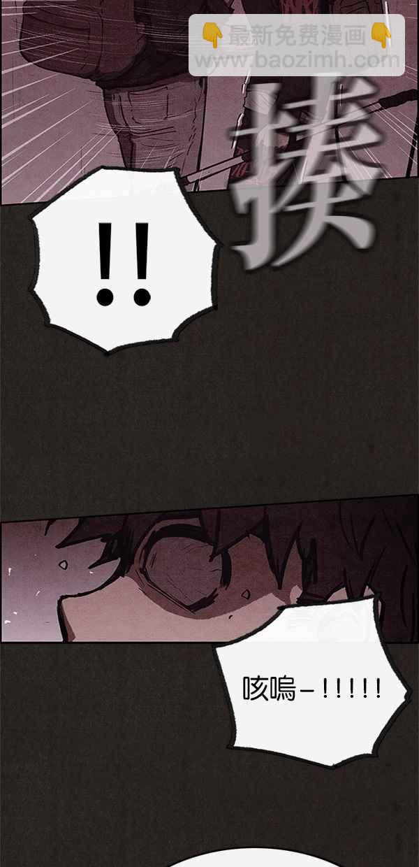 SWEET HOME - 第48話(1/2) - 6