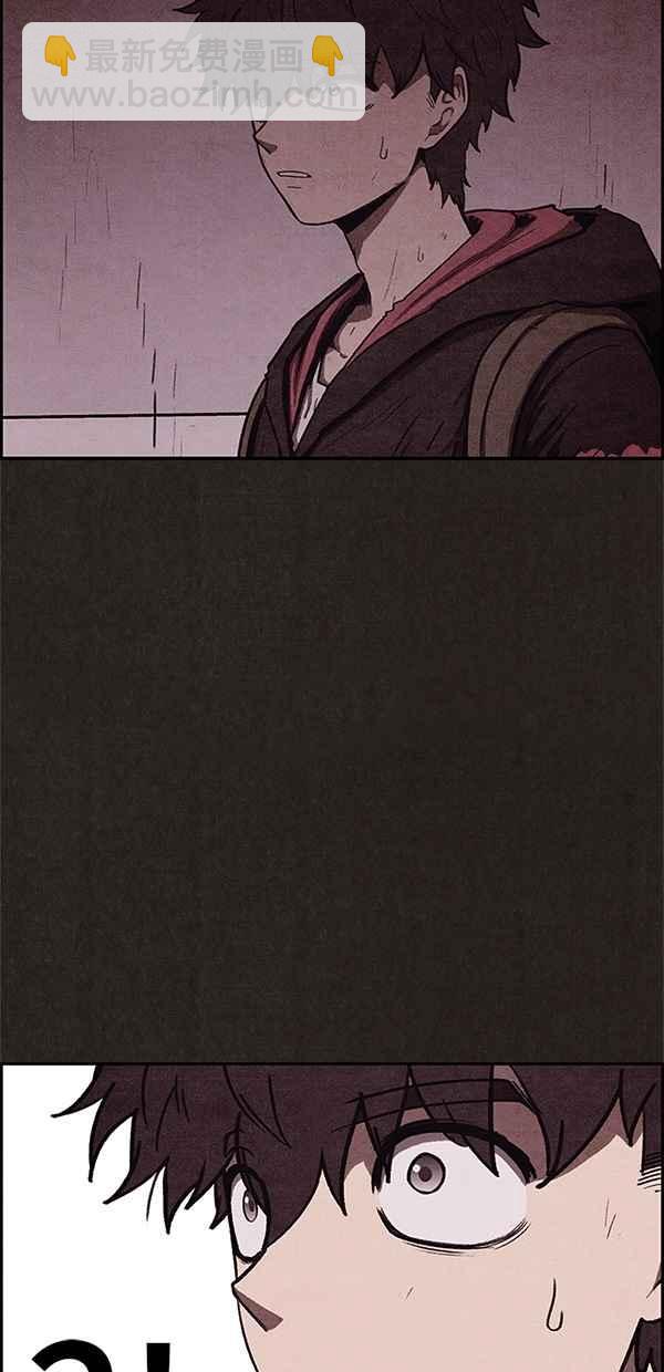 SWEET HOME - 第48話(1/2) - 7