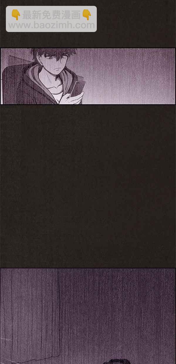 SWEET HOME - 第48話(1/2) - 1