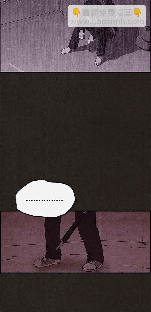 SWEET HOME - 第48話(1/2) - 2