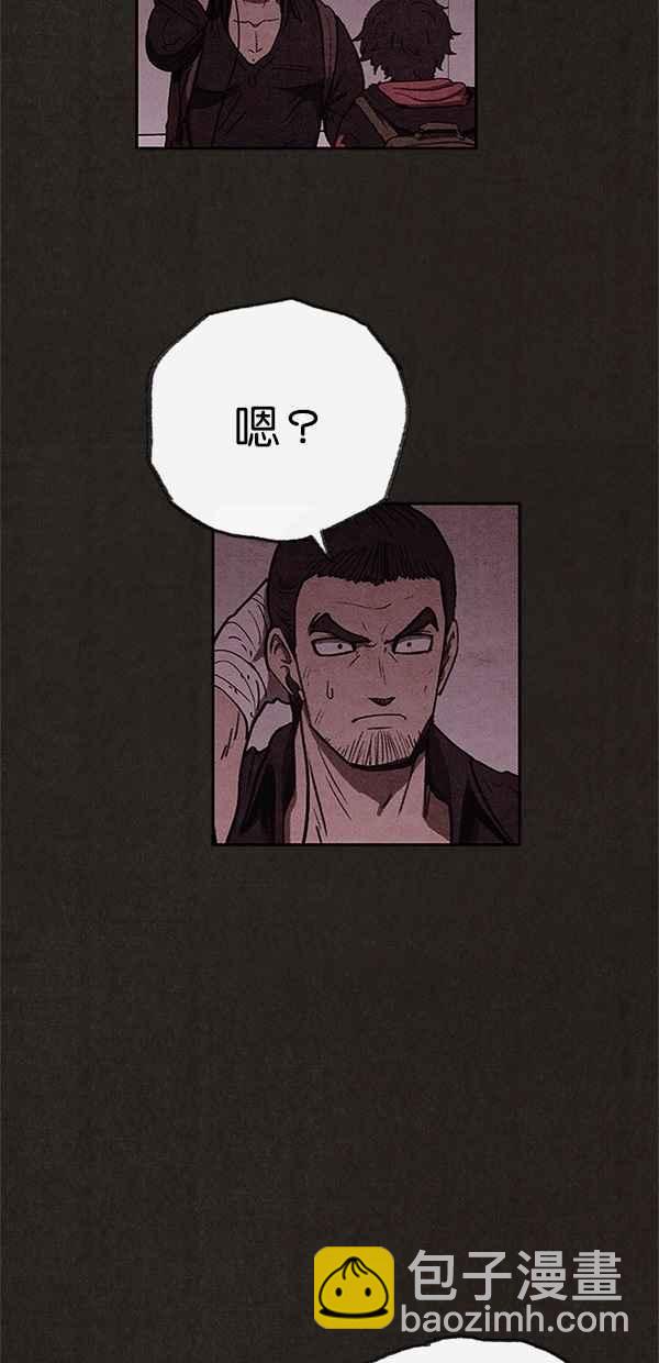 SWEET HOME - 第48話(1/2) - 7