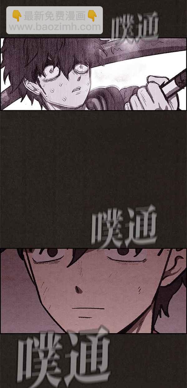 SWEET HOME - 第48話(1/2) - 5