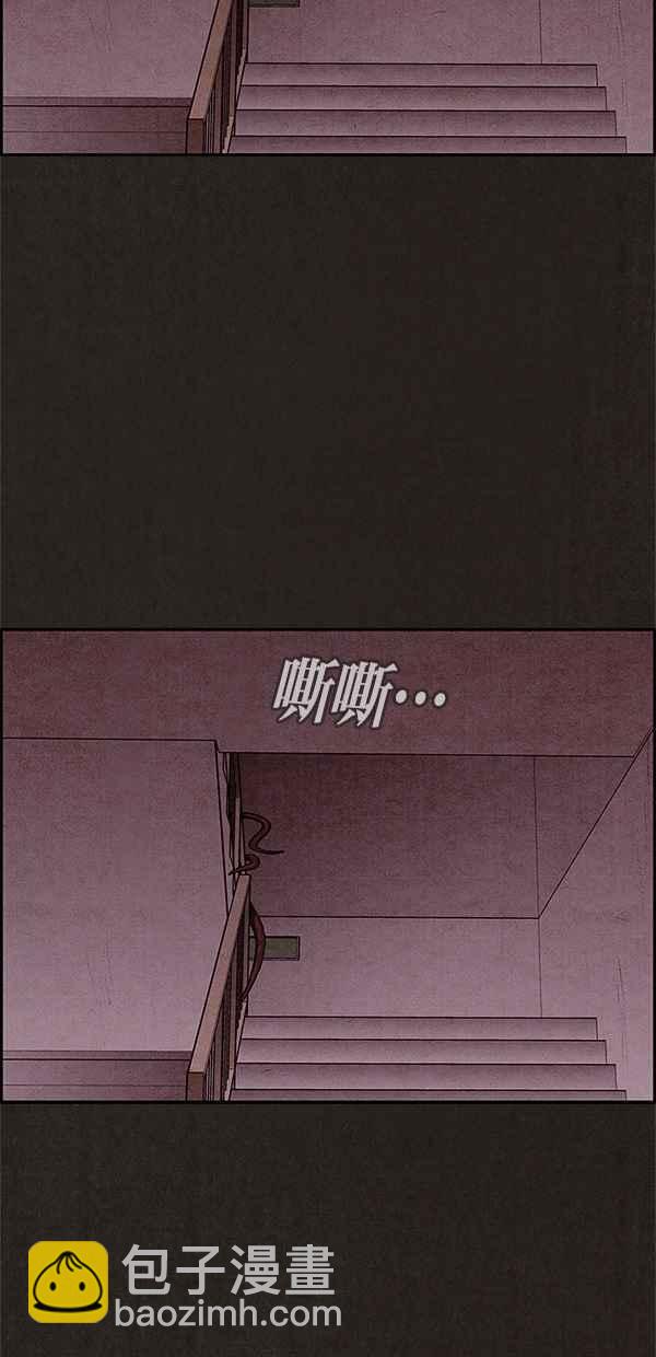 SWEET HOME - 第48話(2/2) - 3