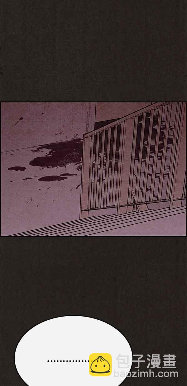 SWEET HOME - 第48話(2/2) - 1