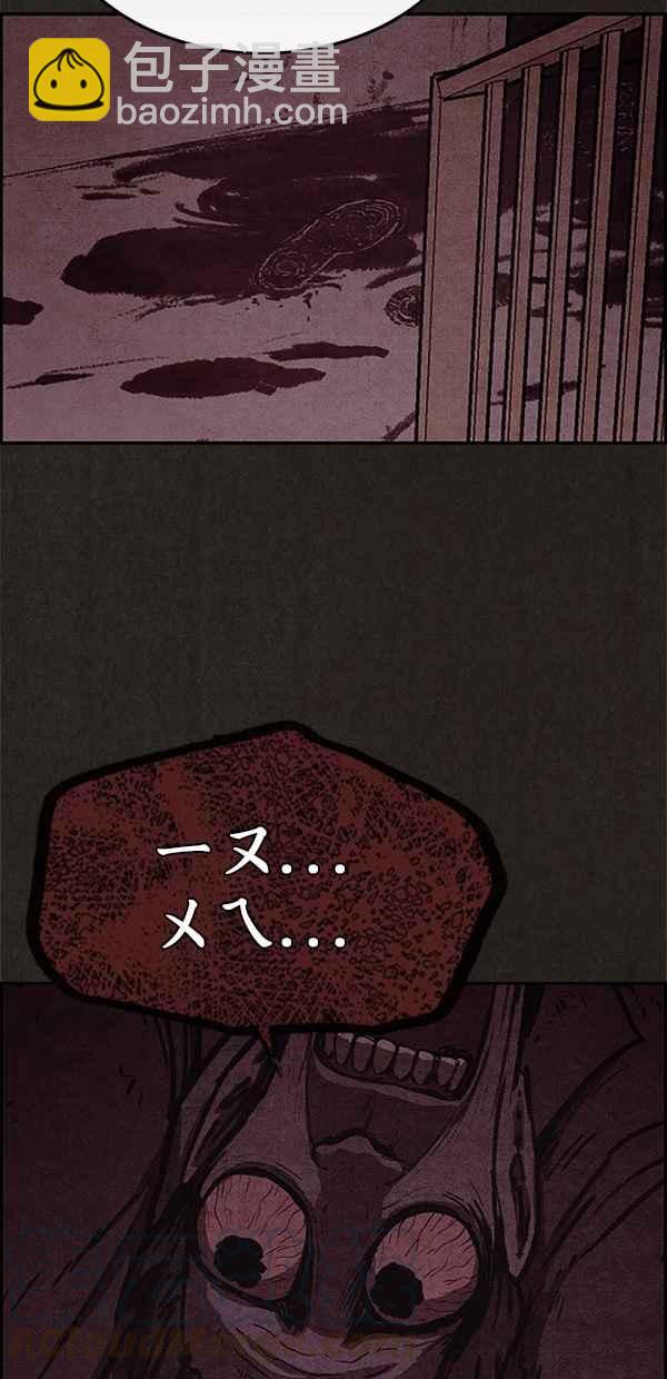 SWEET HOME - 第48話(2/2) - 2