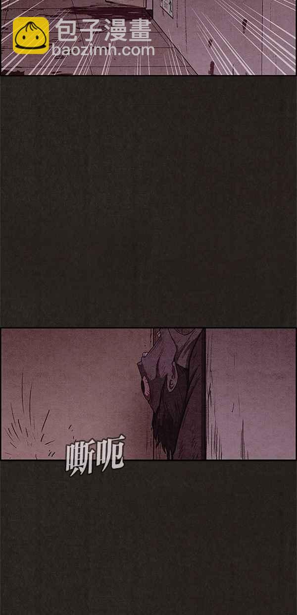 SWEET HOME - 第48話(2/2) - 4