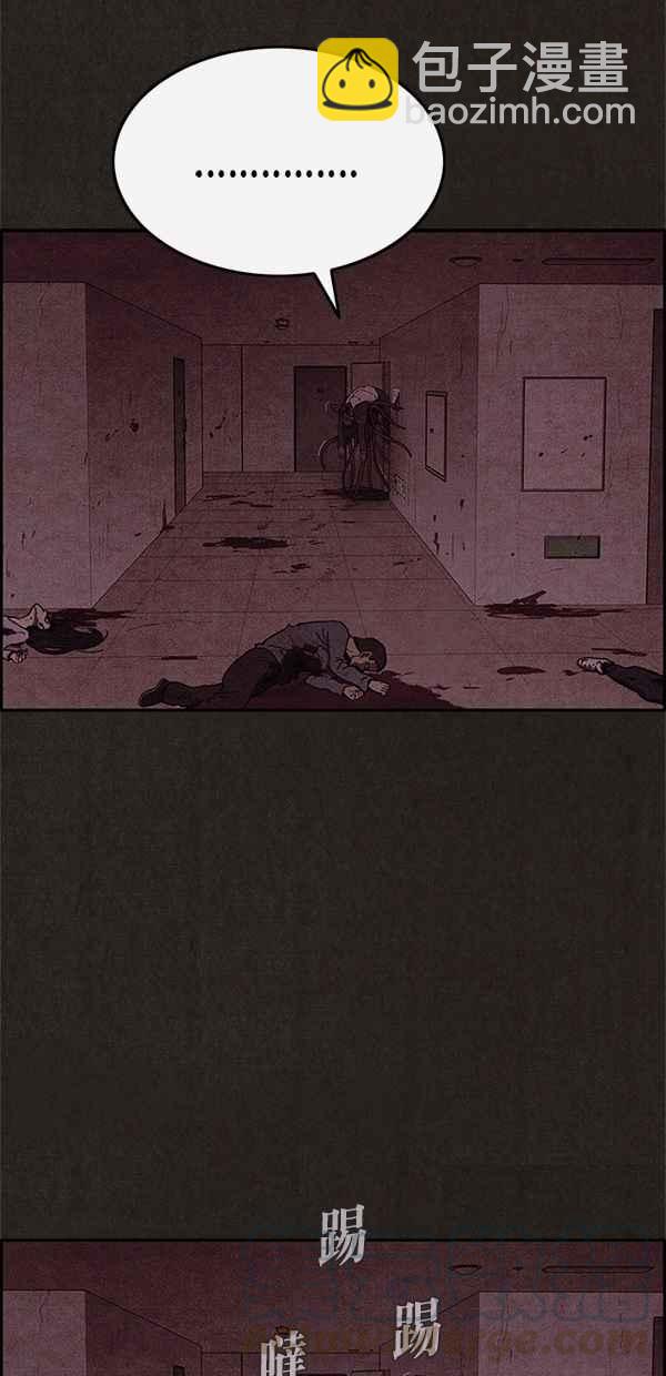 SWEET HOME - 第48話(2/2) - 5