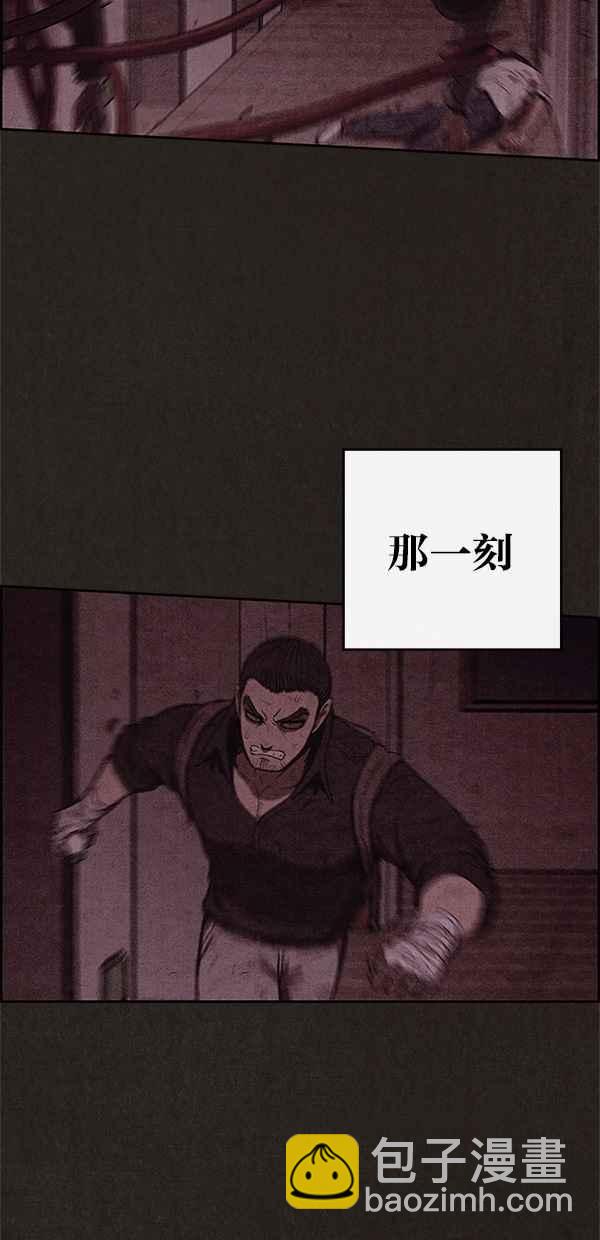 SWEET HOME - 第48話(2/2) - 5