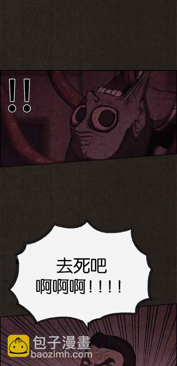 SWEET HOME - 第48話(2/2) - 1