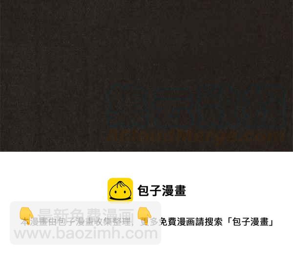 SWEET HOME - 第48話(2/2) - 4