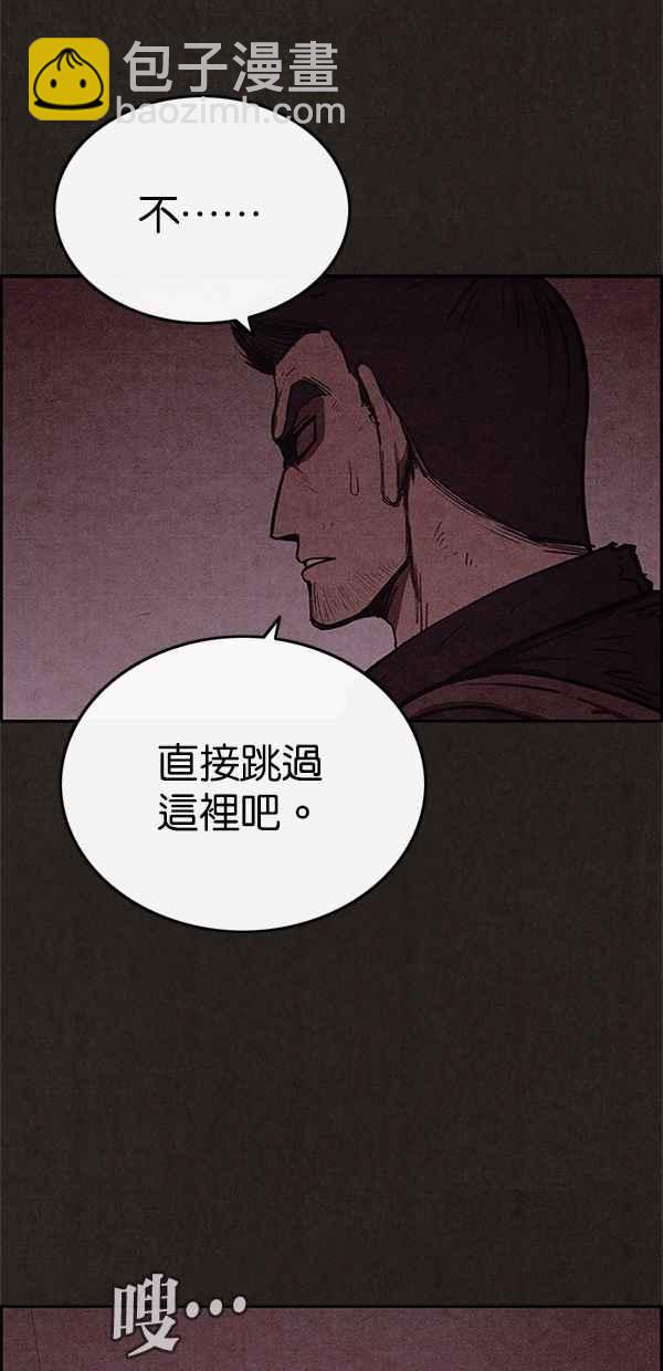 SWEET HOME - 第48話(1/2) - 8